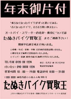 【TanukiMagic たぬき油性マジック】油性马克笔手写字体