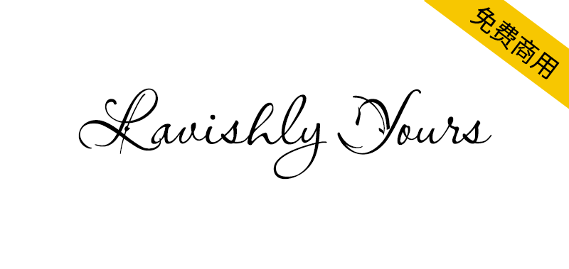 【Lavishly Yours】具有童话般外观的英文手写体字体