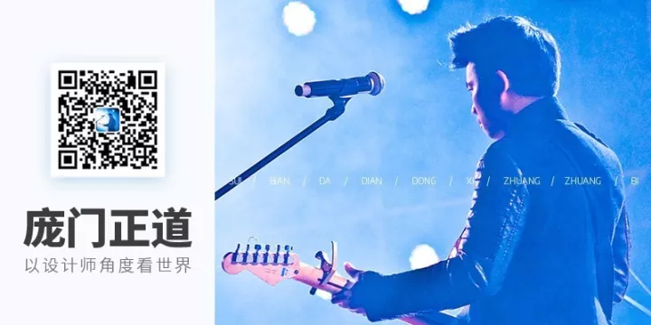 【庞门正道轻松体】2019庞门正道,全新免费商用字体