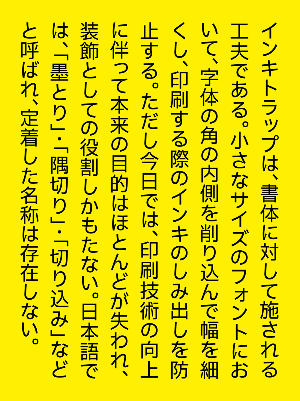 【Plix普力士】融合mix人文主义与机械感的潮流黑体