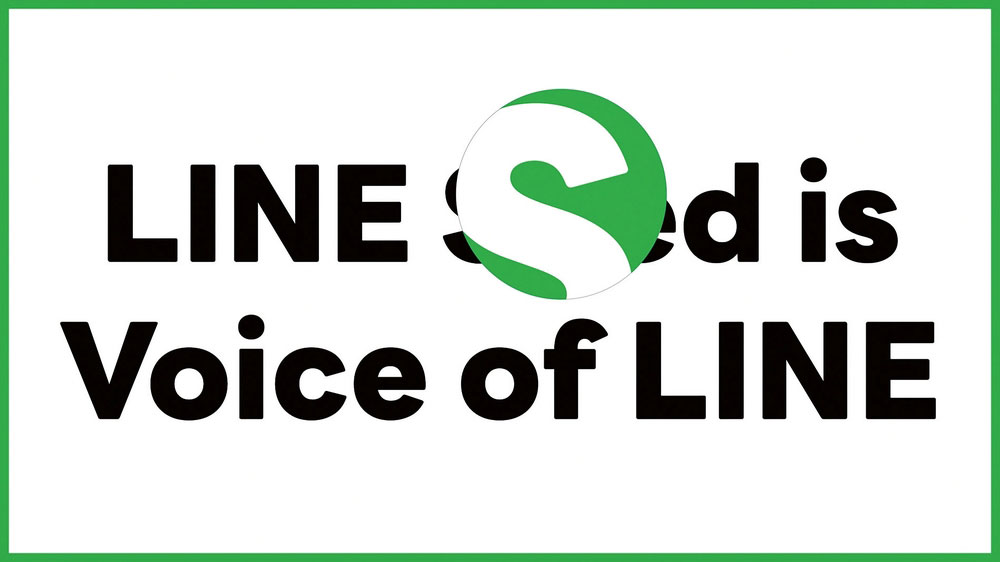 【LINE Seed】日本知名互联网公司LINE发布的品牌字体