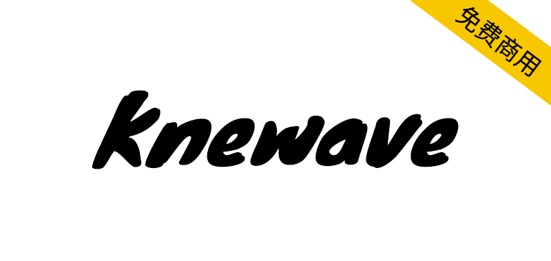 【Knewave】一款狂野大胆的免费英文字体