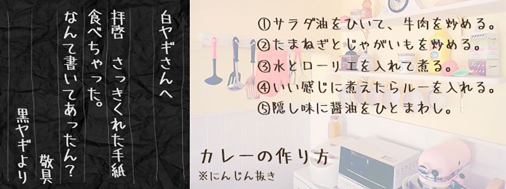 【無心】一种没有任何主题概念,随意书写的日文字体