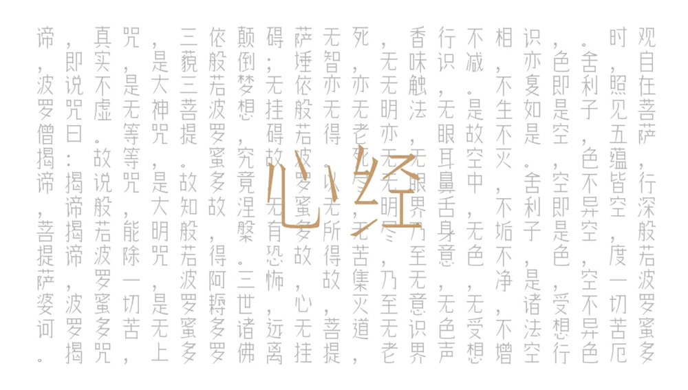 【余繁细柳体】一款笔画模仿仿宋的大字面细字体