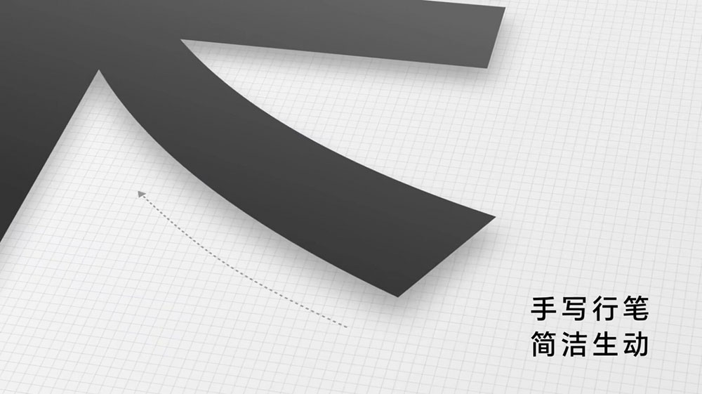 【荣耀字体 HONOR Sans】支持双无极变重和中宫的字体