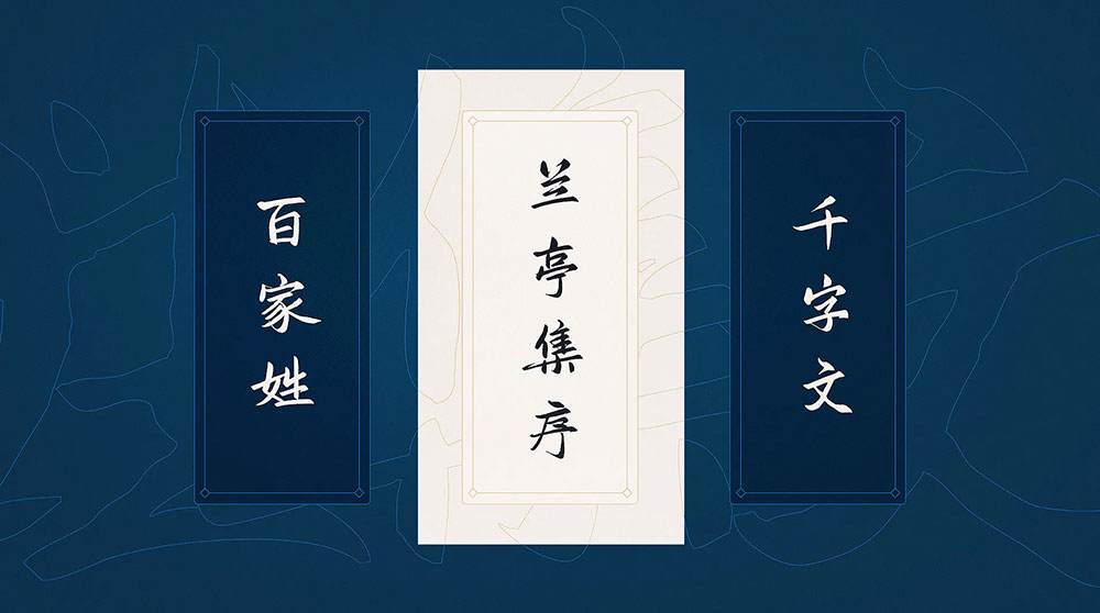 【鸿雷板书简体】一款近乎完美的手写字体,如约而至