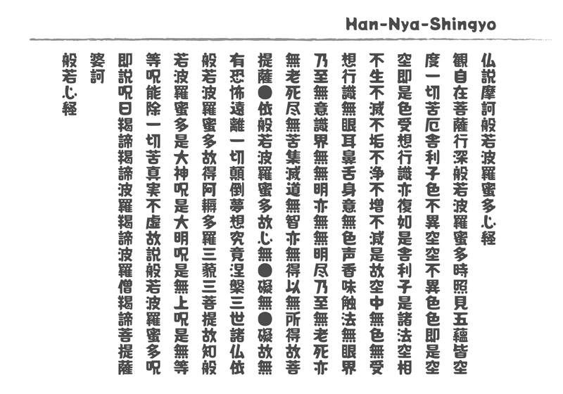 【Potta One】一款圆润粗壮的日系开源免费字体