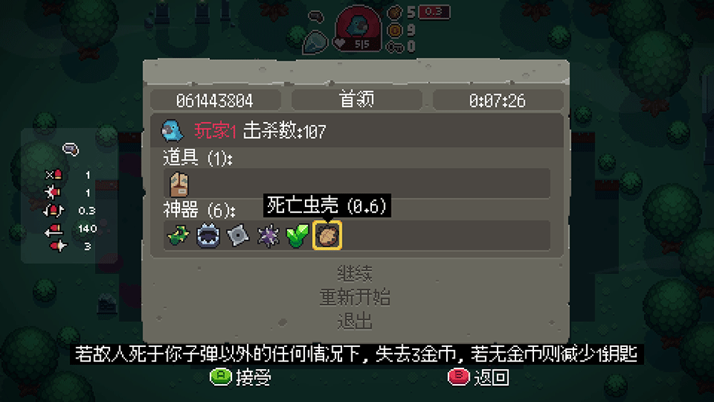 【Silver像素体】游戏爱好者的首选多语言像素字体