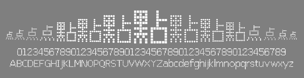 【点点像素字体】一款开源免费的中文像素艺术字体