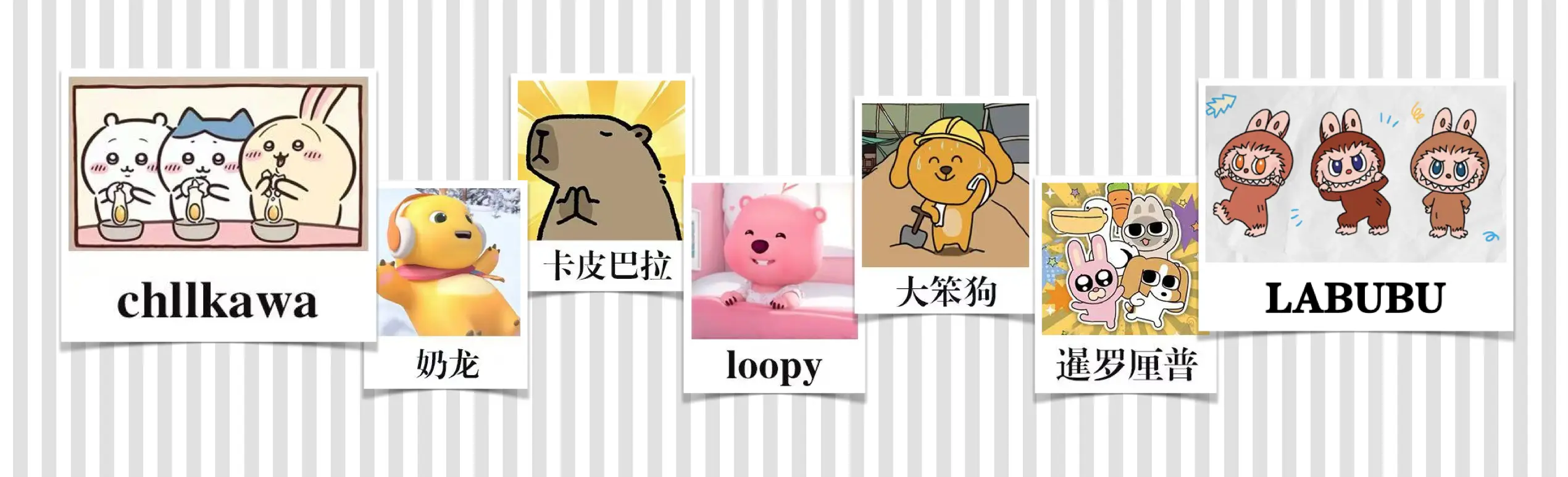为啥LABUBU这么火?符号型IP的时代已来!