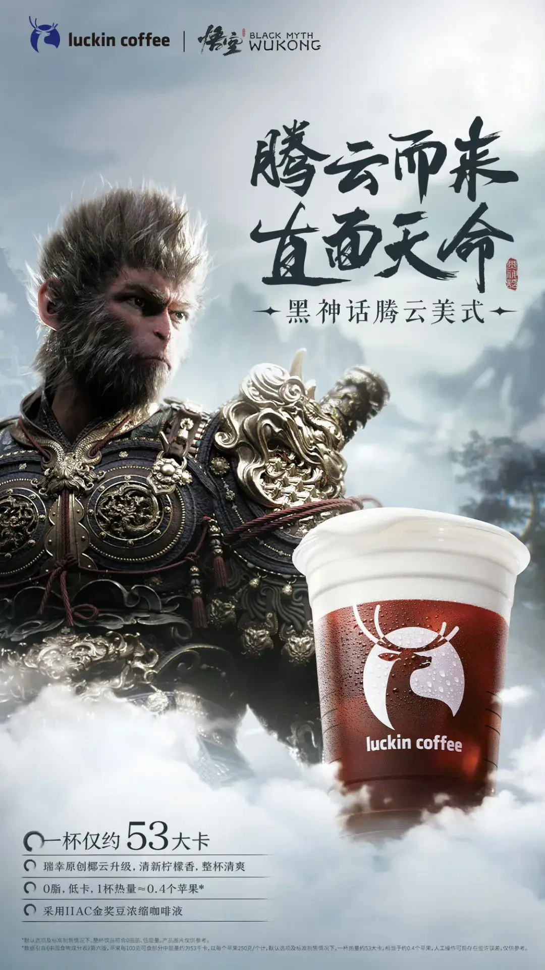 近30+品牌联名大起底,跨界营销怎么“玩”?