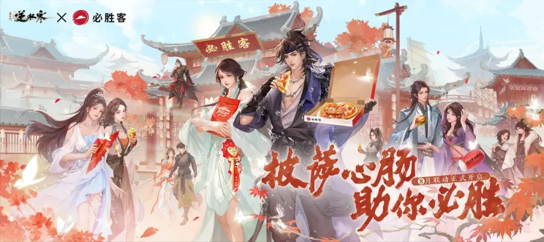 近30+品牌联名大起底,跨界营销怎么“玩”?