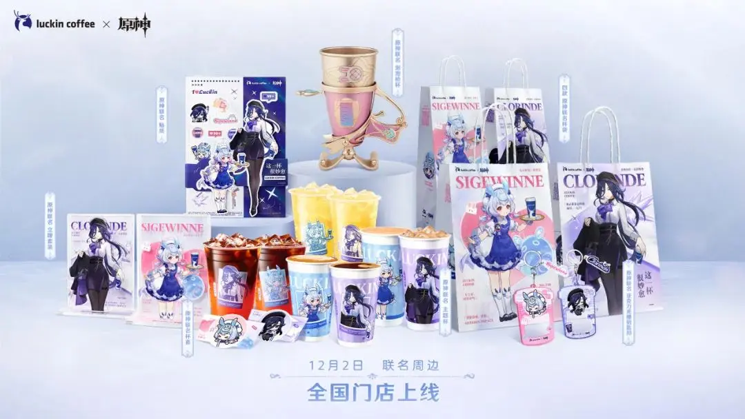 近30+品牌联名大起底,跨界营销怎么“玩”?