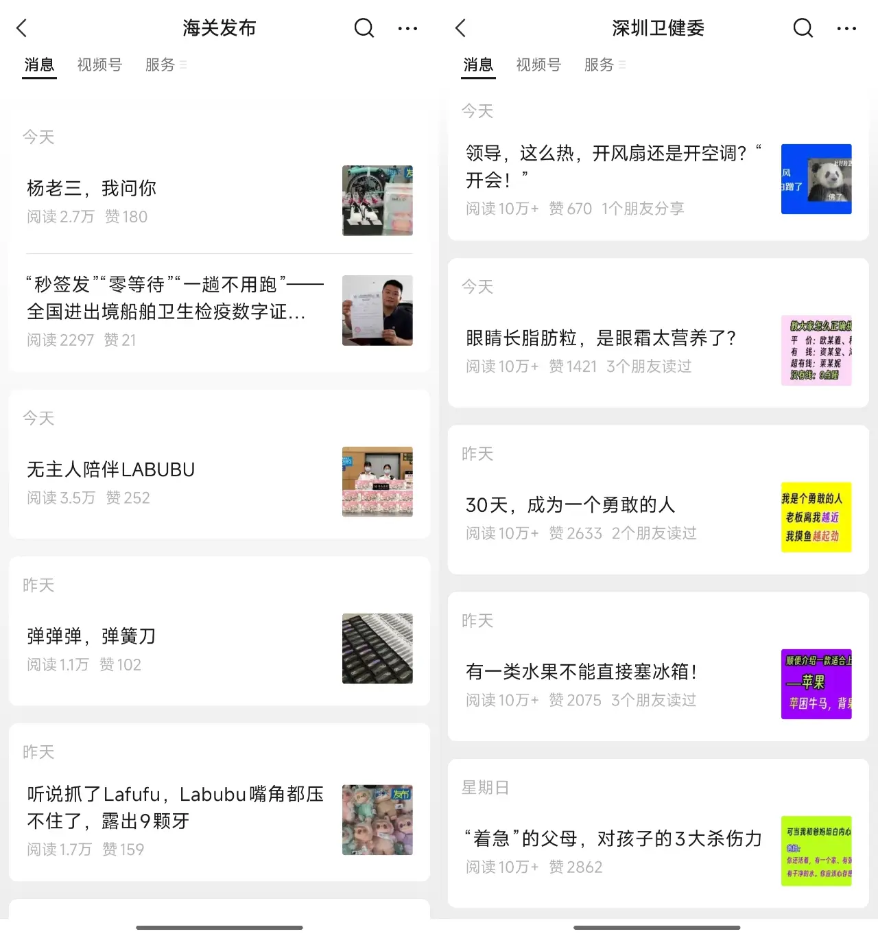 淘宝、支付宝、菜鸟……阿里系官号集体“整活”,其它品牌如何借鉴?