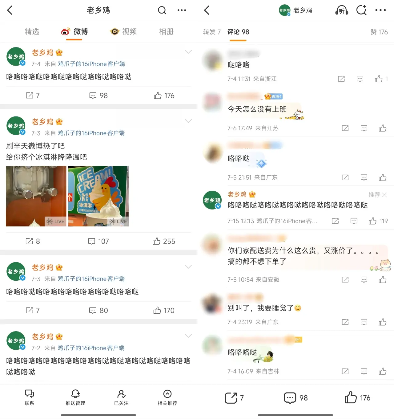 淘宝、支付宝、菜鸟……阿里系官号集体“整活”,其它品牌如何借鉴?