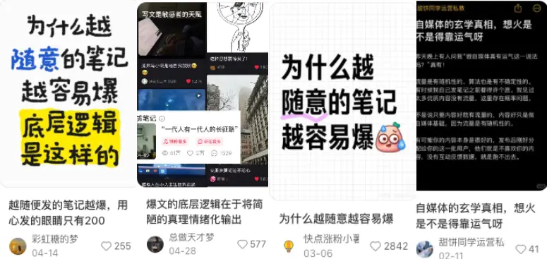 品牌与平台的再博弈:2025小红书矩阵是新解药吗?