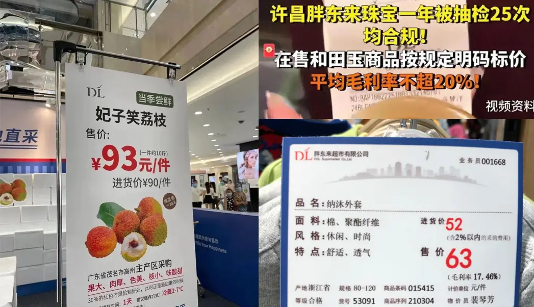 2025年中深度:热点秒移时代,品牌四大生存新法则(万字)