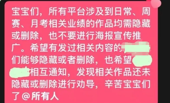 抖音、视频号出手整顿团播,要变天了?