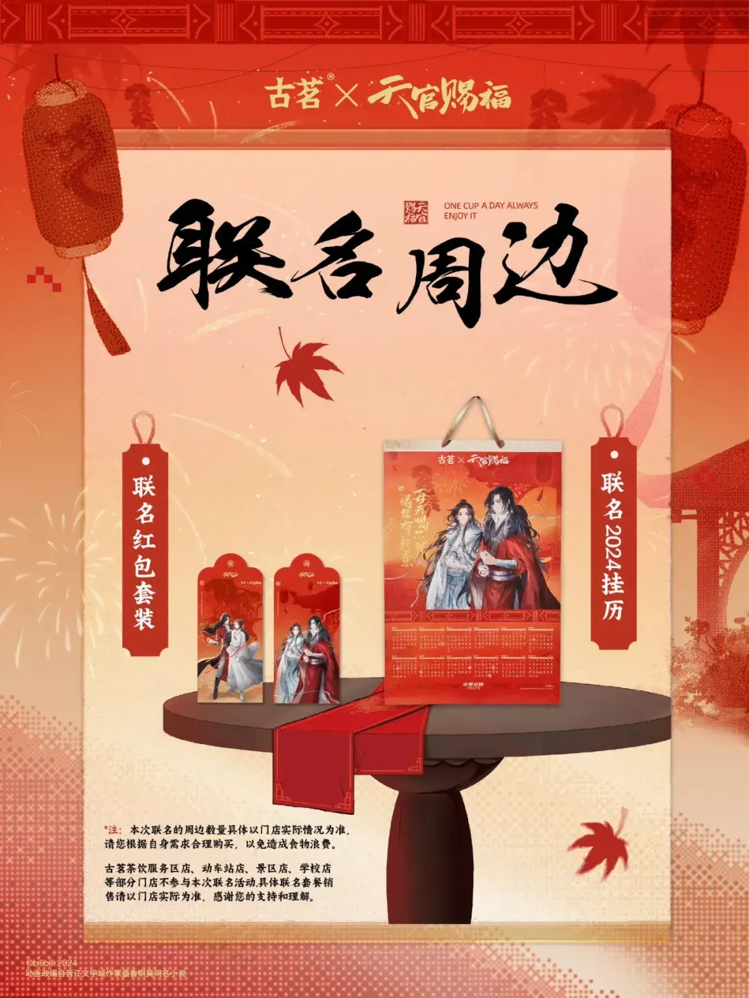 近30+品牌联名大起底,跨界营销怎么“玩”?