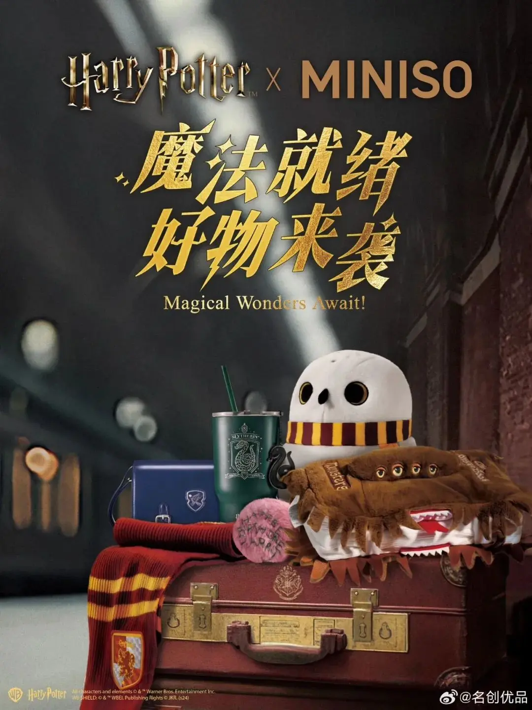 近30+品牌联名大起底,跨界营销怎么“玩”?