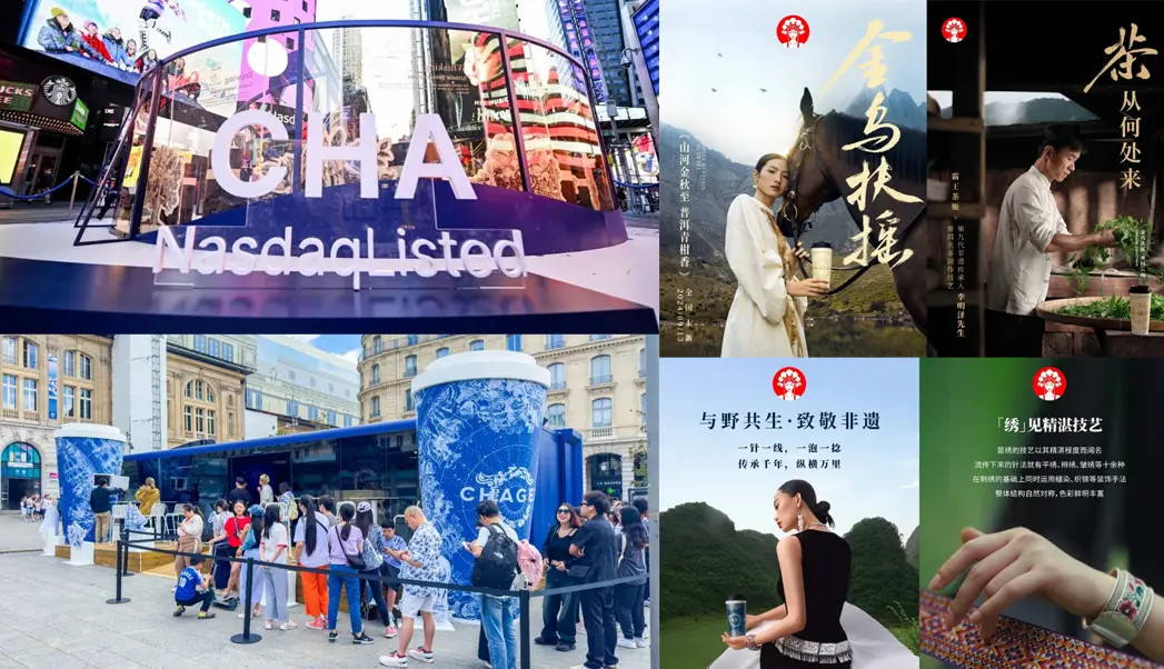 2025年中深度:热点秒移时代,品牌四大生存新法则(万字)