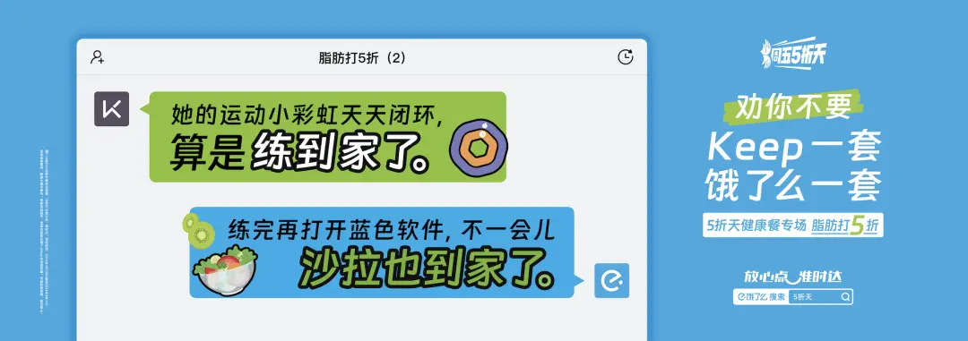 近30+品牌联名大起底,跨界营销怎么“玩”?