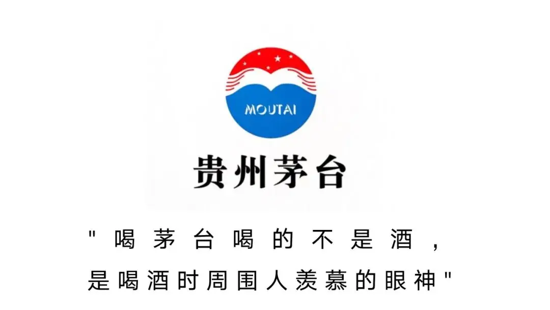 茅台与泡泡玛特的心智策略比较