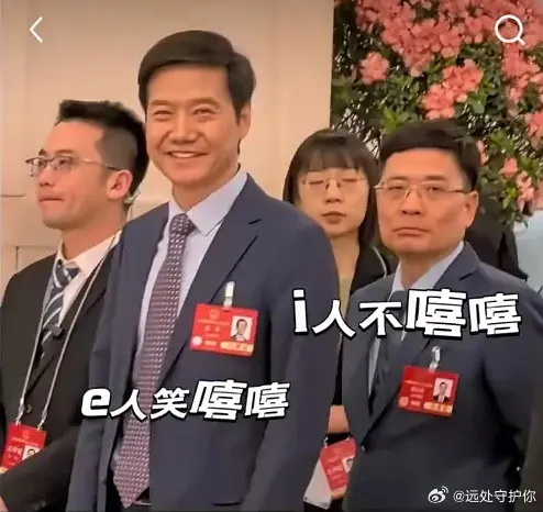 一场“表情包大战”,为何让海尔CEO成了顶流?