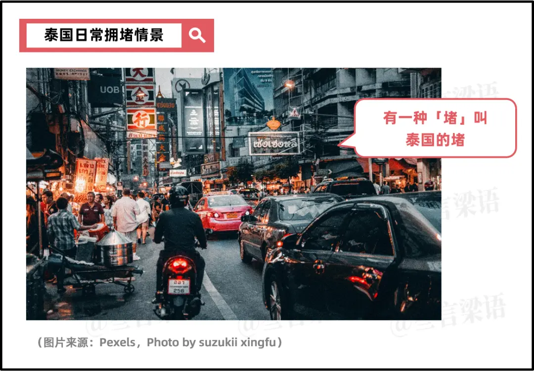 在泰国做外卖,还是有点难
