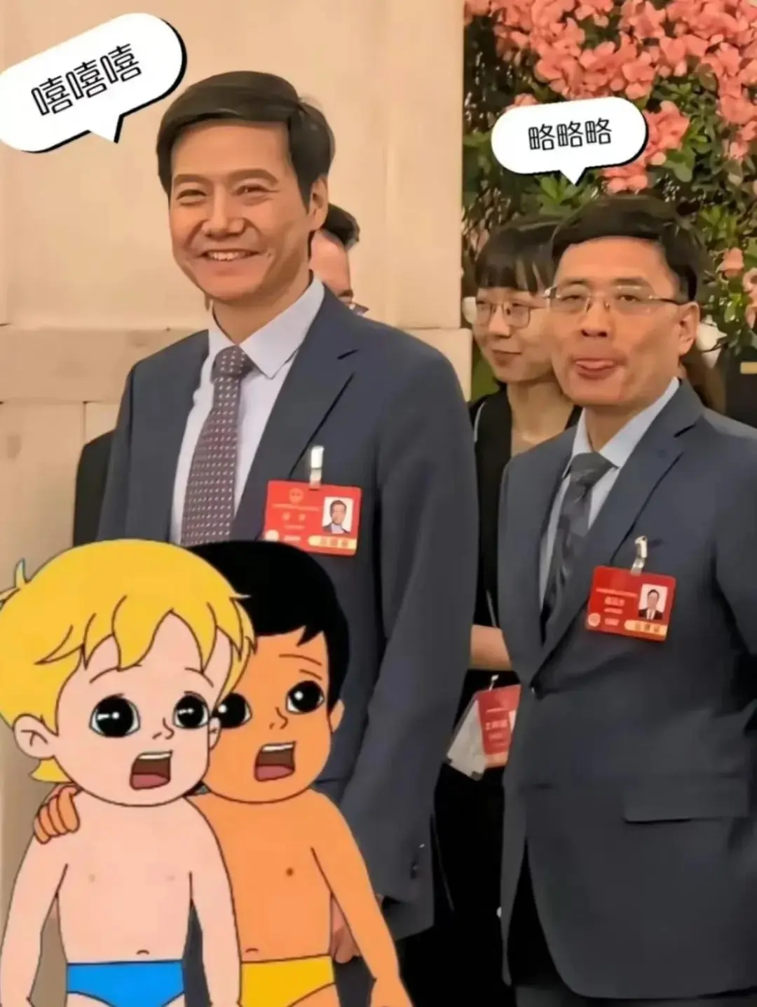 一场“表情包大战”,为何让海尔CEO成了顶流?