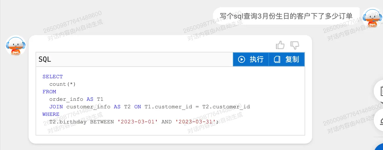 AI创业一个月,我逐渐悟了…