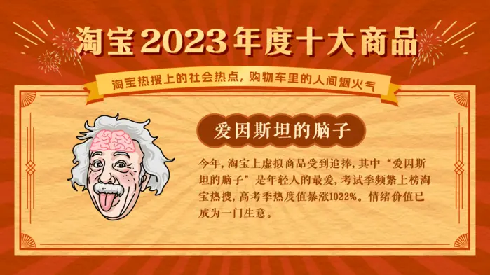 “情绪快充式消费”时代,品牌要从卖产品到卖情绪解药