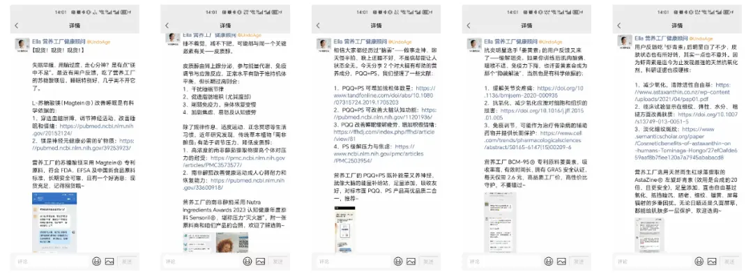 从一条朋友圈起盘，一年半就卖了几千万，保健品怎么做私域？