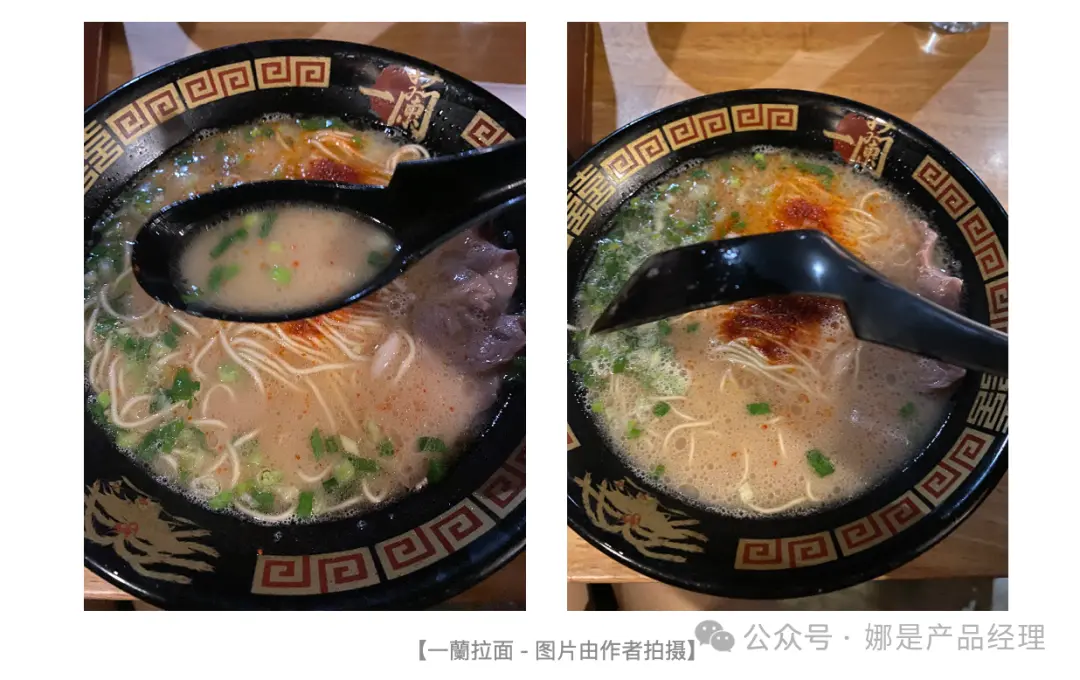 体验日常:从“一碗拉面”看体验