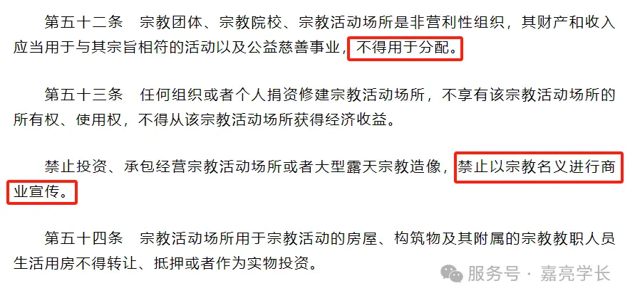 宠物殡葬+寺庙经济:中国已经迎来爆发期