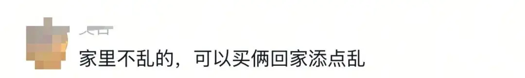 瑞幸联名的两条丑鱼,让百万打工人疯狂上头!(一文讲透IP联名玩法)