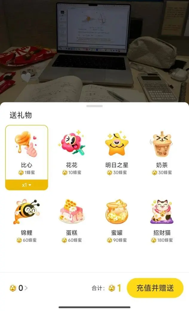 小红书弃子,逐梦网易小蜜蜂