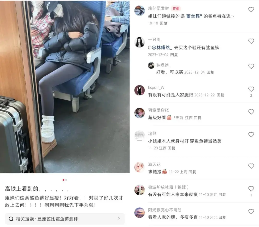 小红书弃子,逐梦网易小蜜蜂