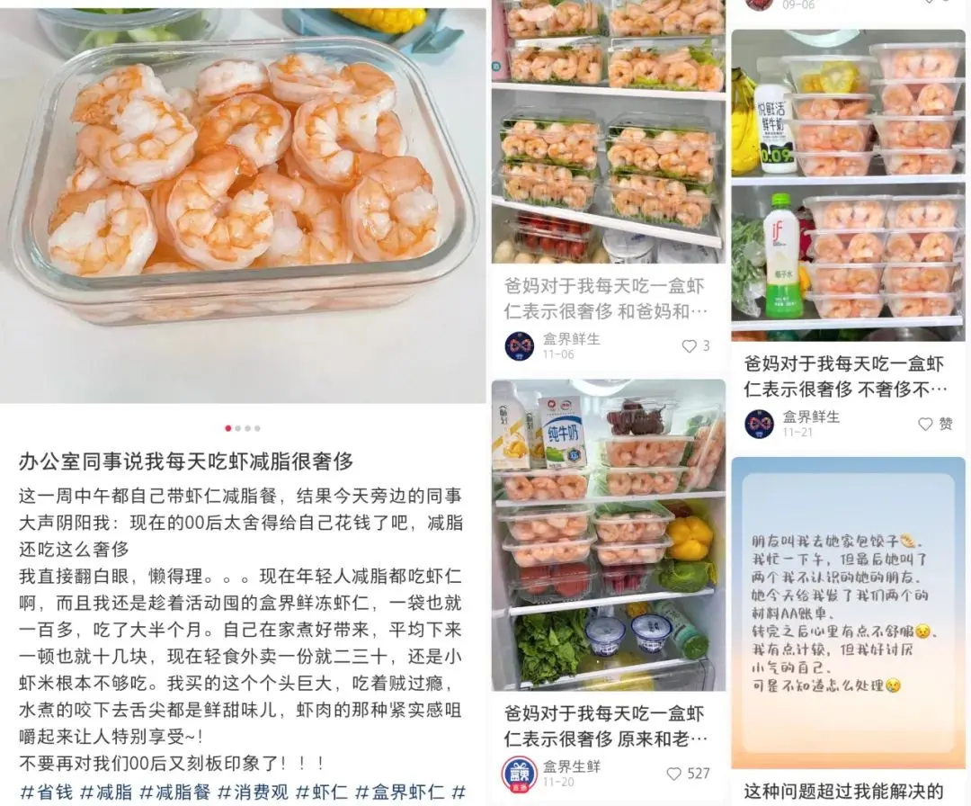 小红书弃子,逐梦网易小蜜蜂