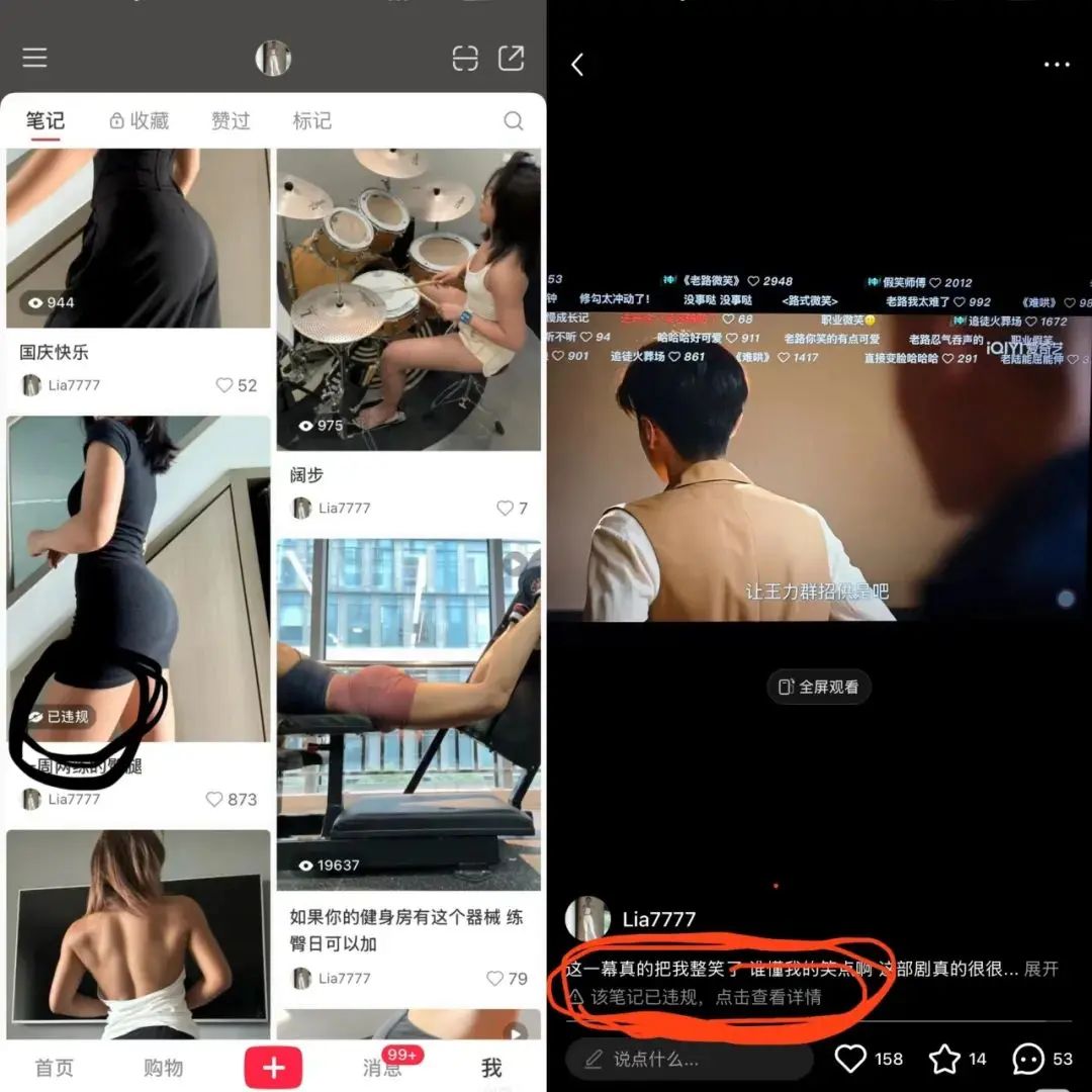 小红书弃子,逐梦网易小蜜蜂