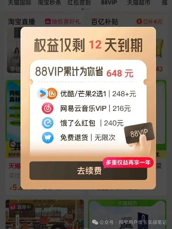 CRM、MA等营销自动化工具随处可见,在中国根本没几家企业用得好!