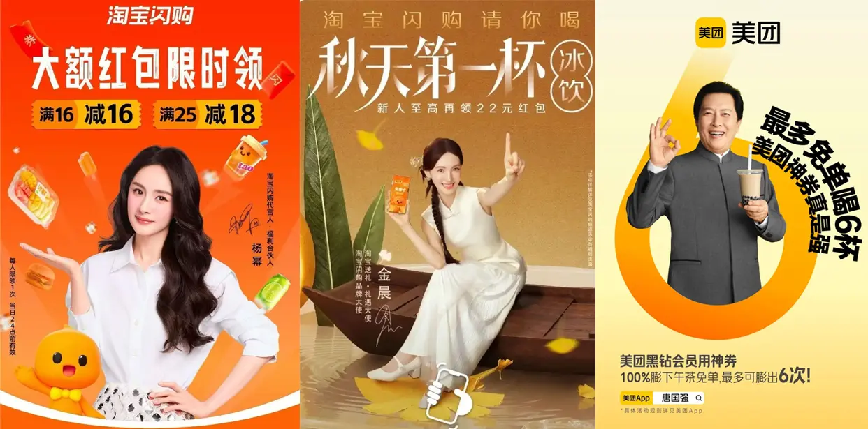 2025“价格战”指南：降价的艺术、促销想象力与免费“午餐”