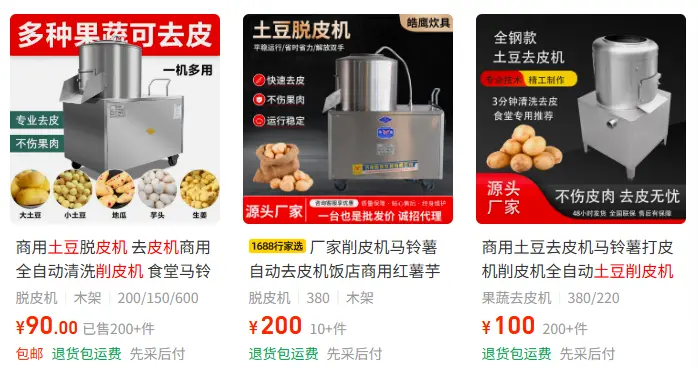 波士顿矩阵在餐饮门店菜品规划中的应用