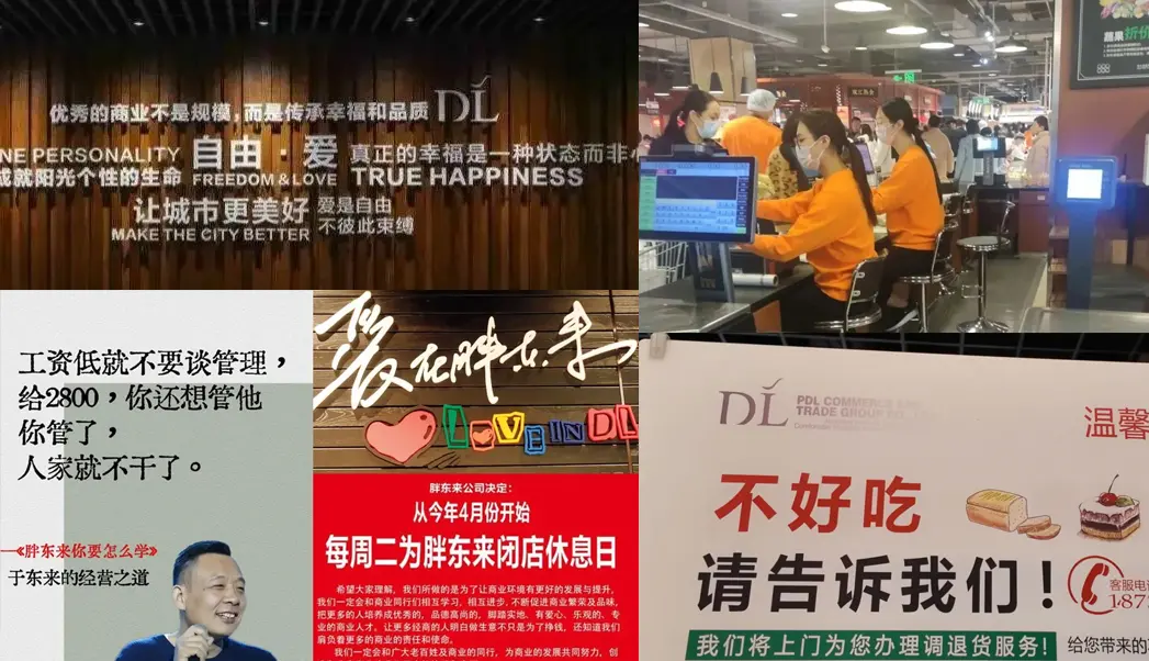 2025年中深度:热点秒移时代,品牌四大生存新法则(万字)