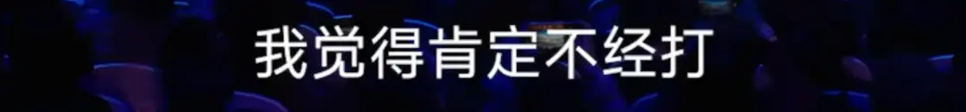 一晚狂卖52亿!逐帧拆解藏在小米SU7 Ultra里的20个营销方法