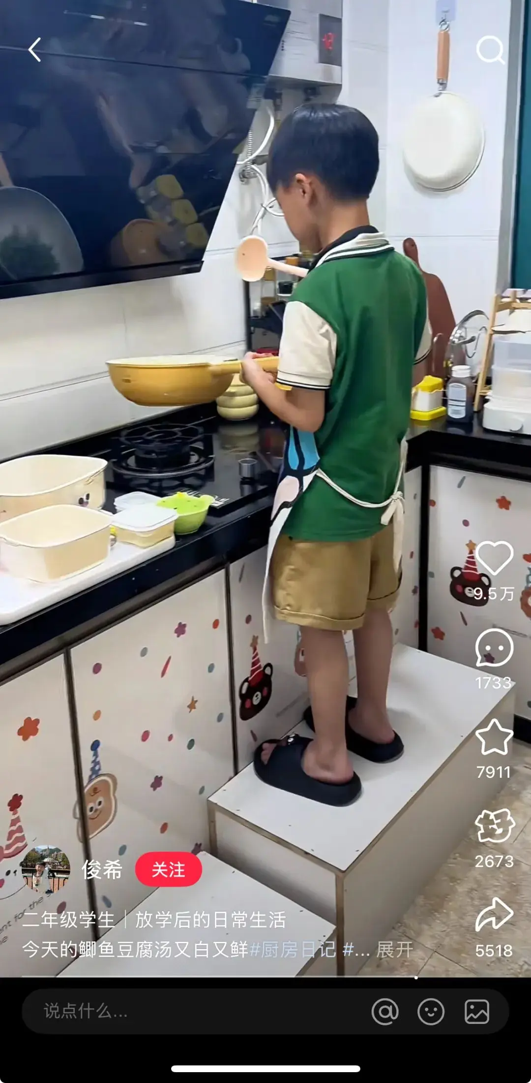 10后小孩靠做饭Vlog涨粉百万,戳中了哪些流量密码?