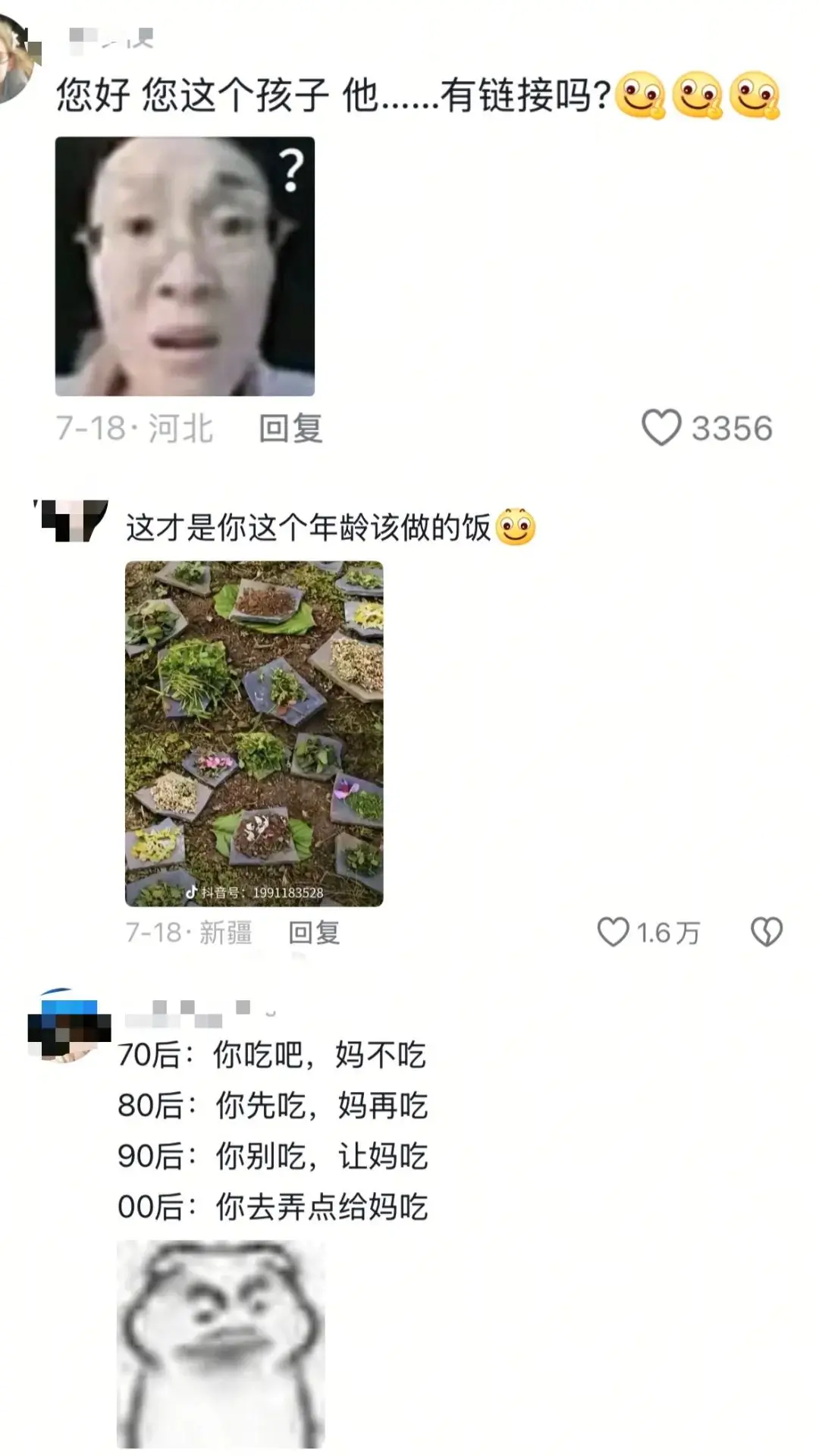 10后小孩靠做饭Vlog涨粉百万,戳中了哪些流量密码?