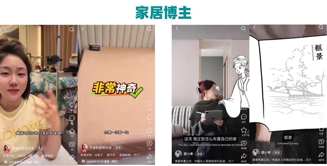 跨界爆款内容打法:不会做跨界视频内容组合,做不出小红书爆款笔记