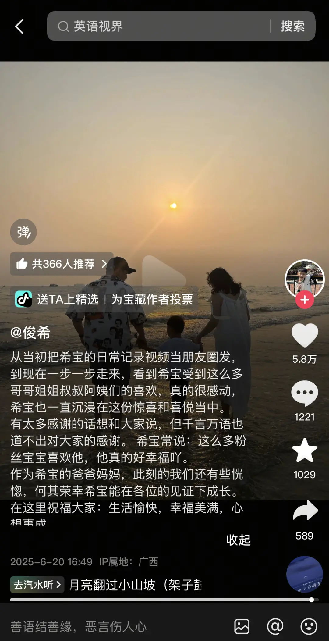 10后小孩靠做饭Vlog涨粉百万,戳中了哪些流量密码?