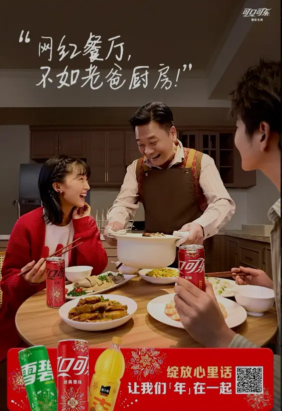 拆解15+品牌3.8案例,解锁女性营销不翻车密码